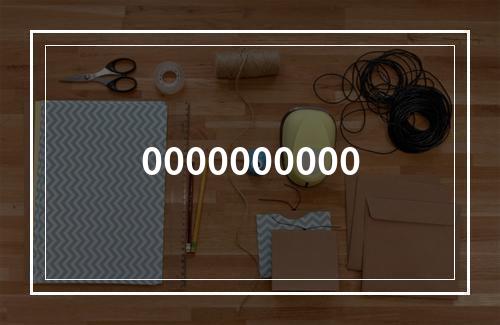 0000000000