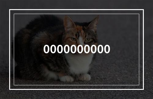 0000000000