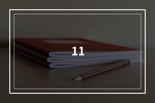 11