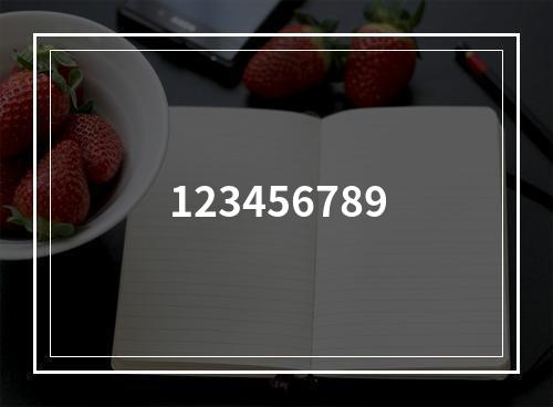 123456789