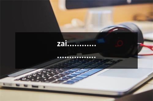zai.........................................11111111111111